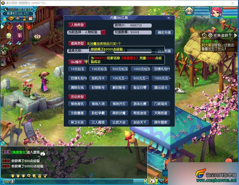 QQ截图20251115231414.jpg
