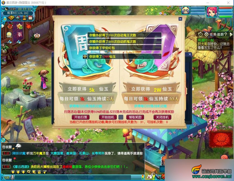 QQ截图20251115231713.jpg