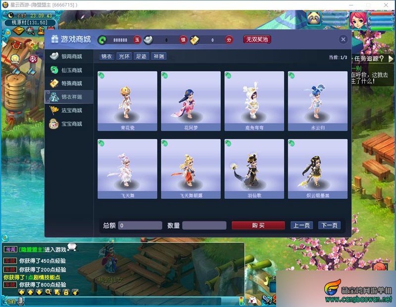 QQ截图20251115230945.jpg