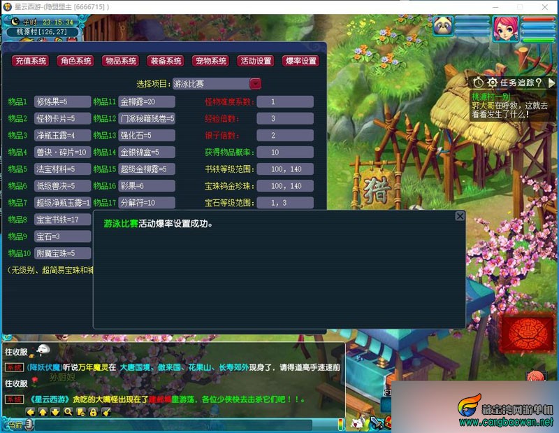 QQ截图20251115231536.jpg