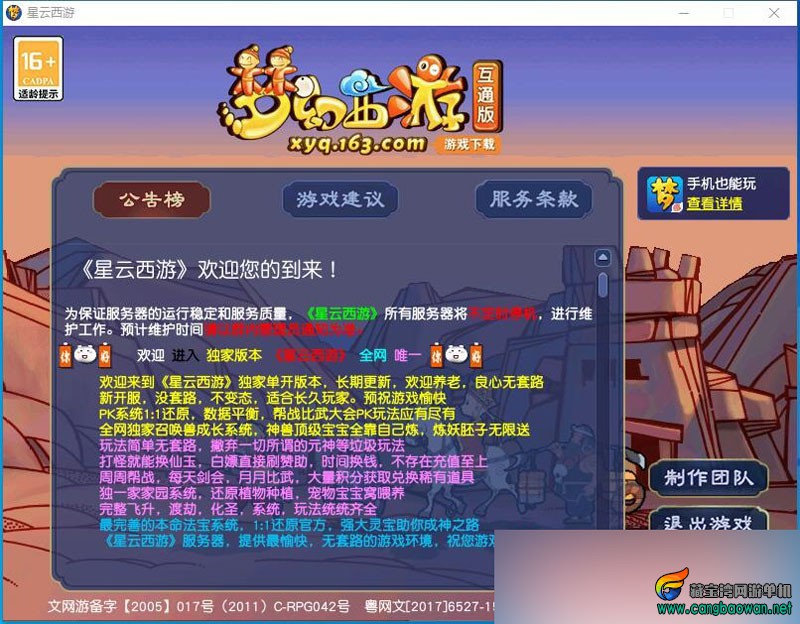 QQ截图20251115230719.jpg