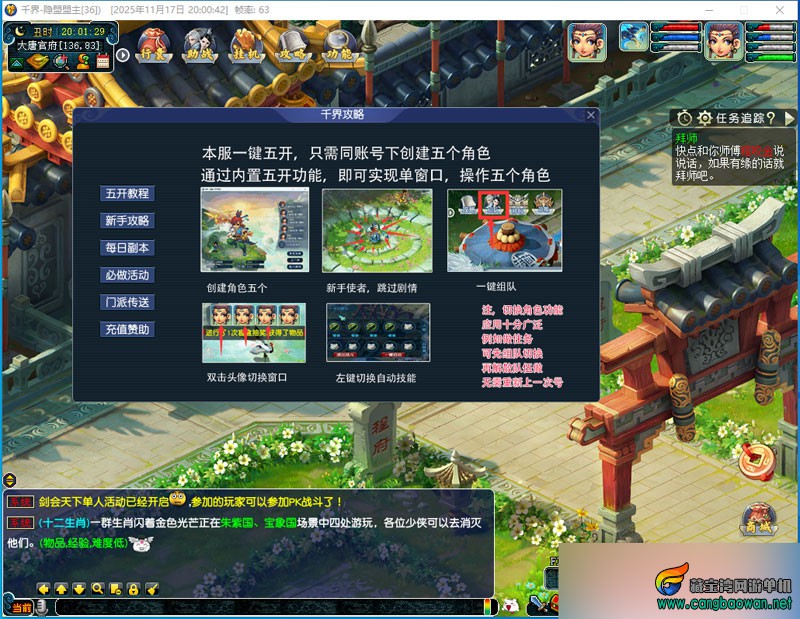 QQ截图20251117200131.jpg