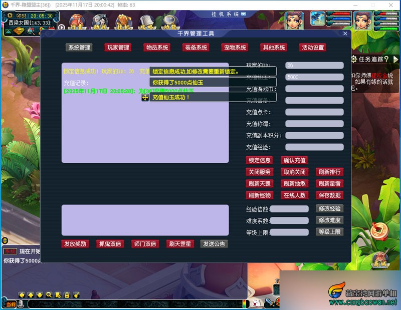 QQ截图20251117200533.jpg