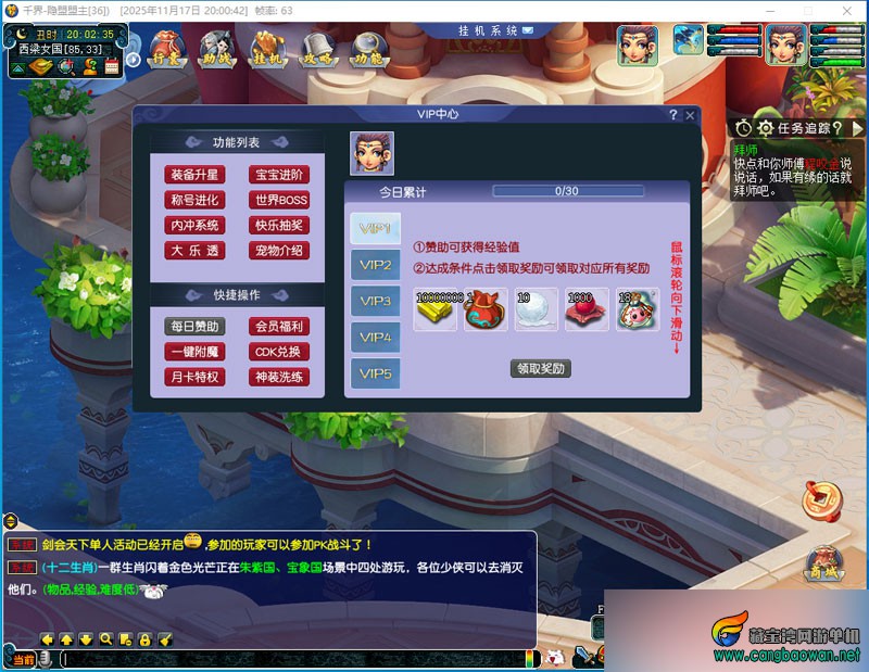 QQ截图20251117200237.jpg