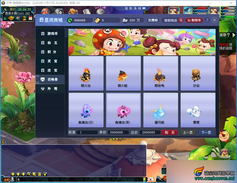 QQ截图20251117200456.jpg