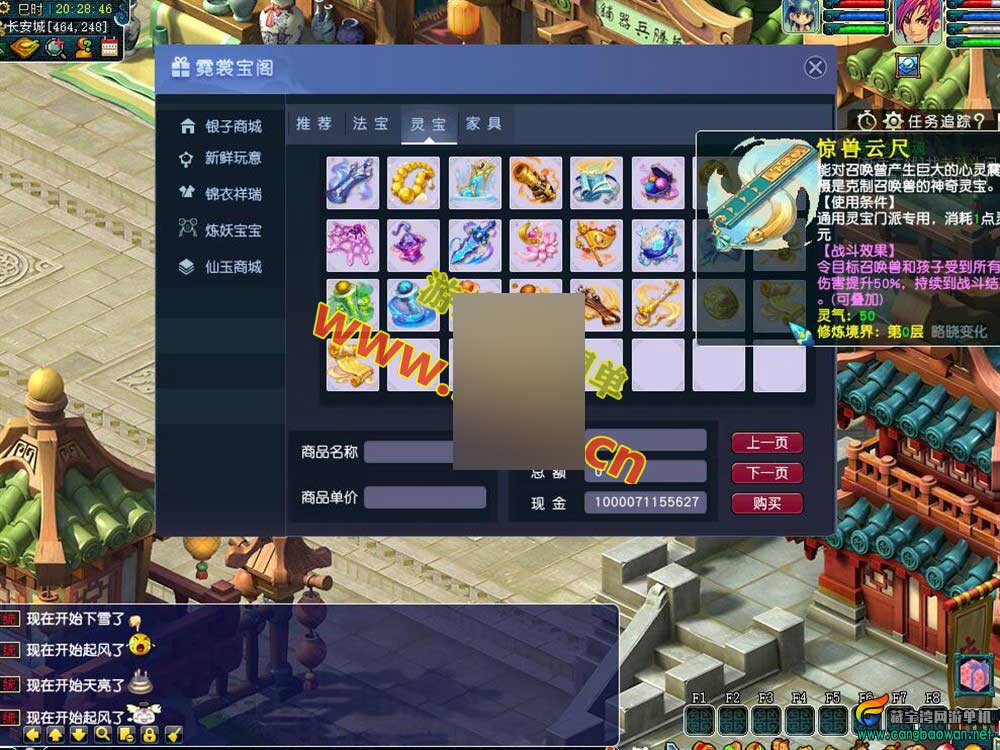 1711731135212884.jpg