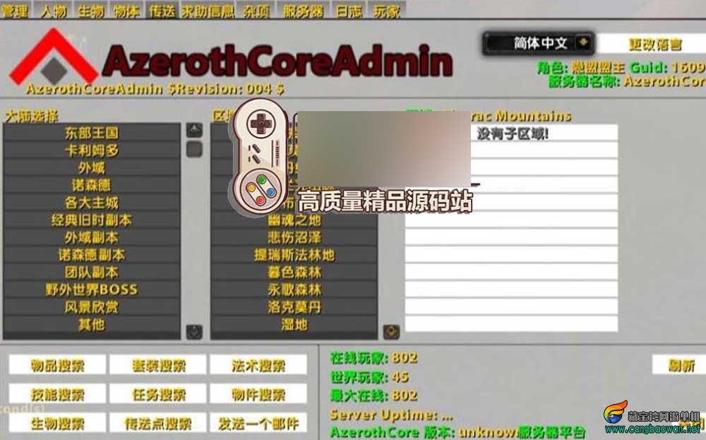 360截图20251122170442492.jpg