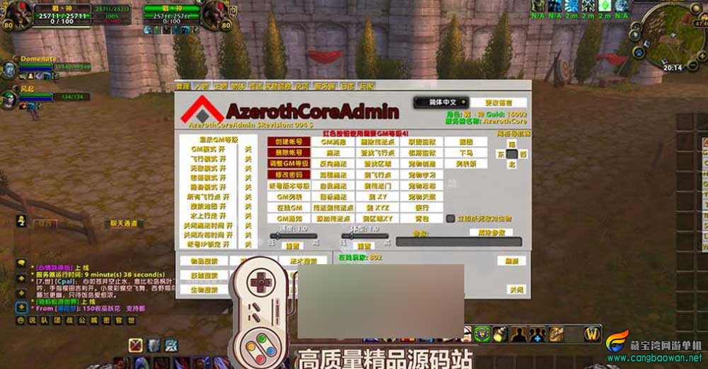 360截图20251122170401731.jpg