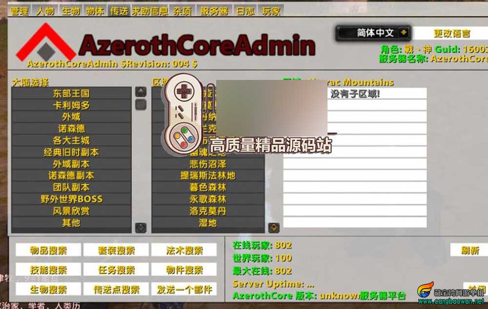 360截图20251122170352082.jpg
