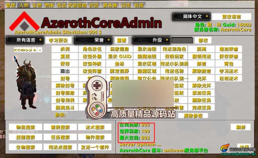 360截图20251122170356298.jpg