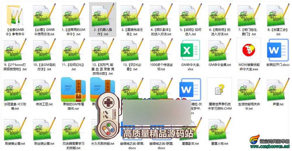 360截图20251122170326149.jpg