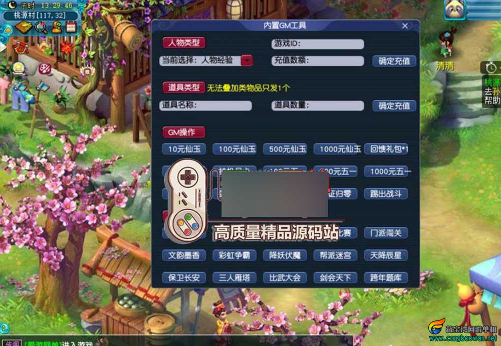 360截图20251122171613732.jpg