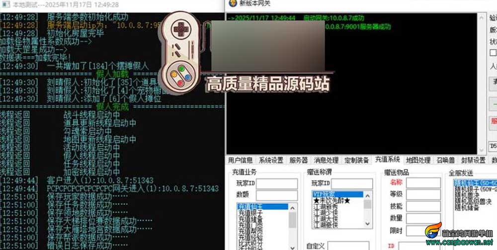 360截图20251122171711093.jpg