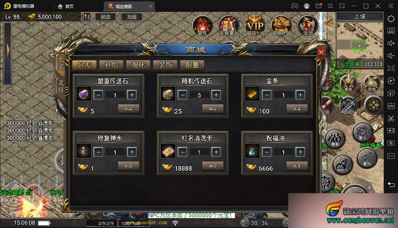 QQ截图20250314150610.jpg