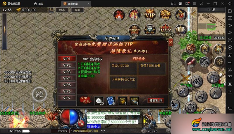 QQ截图20250314150648.jpg