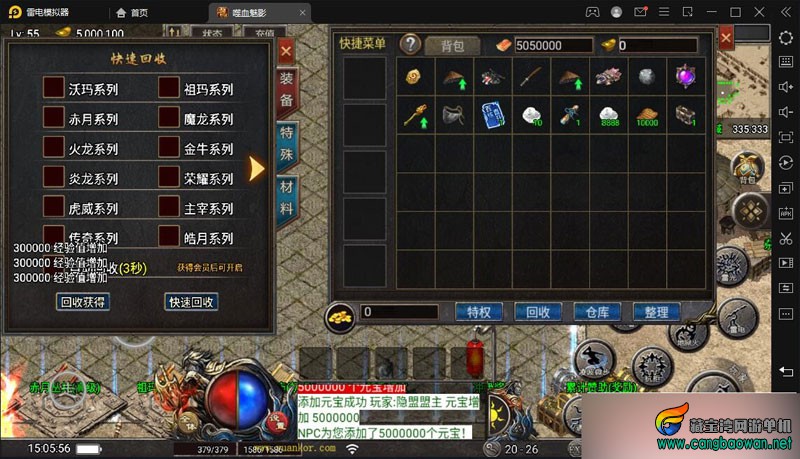 QQ截图20250314150559.jpg