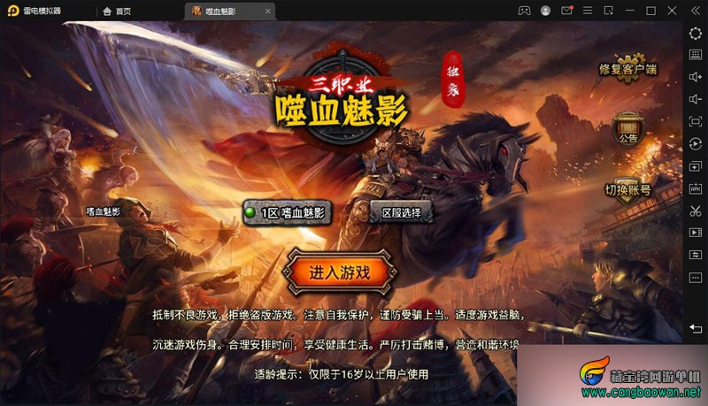 QQ截图20250314150249.jpg