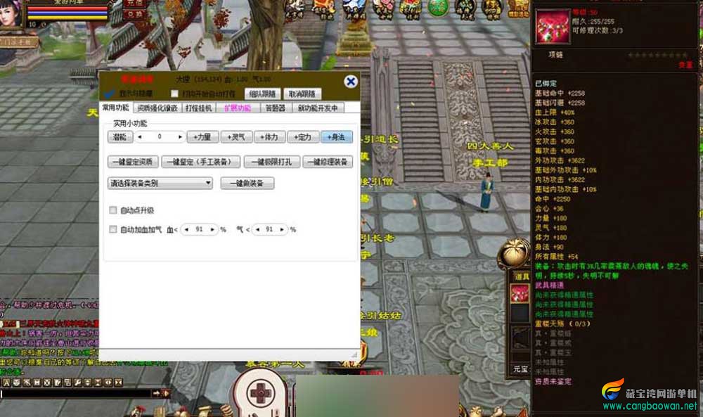 360截图20251124182748667.jpg