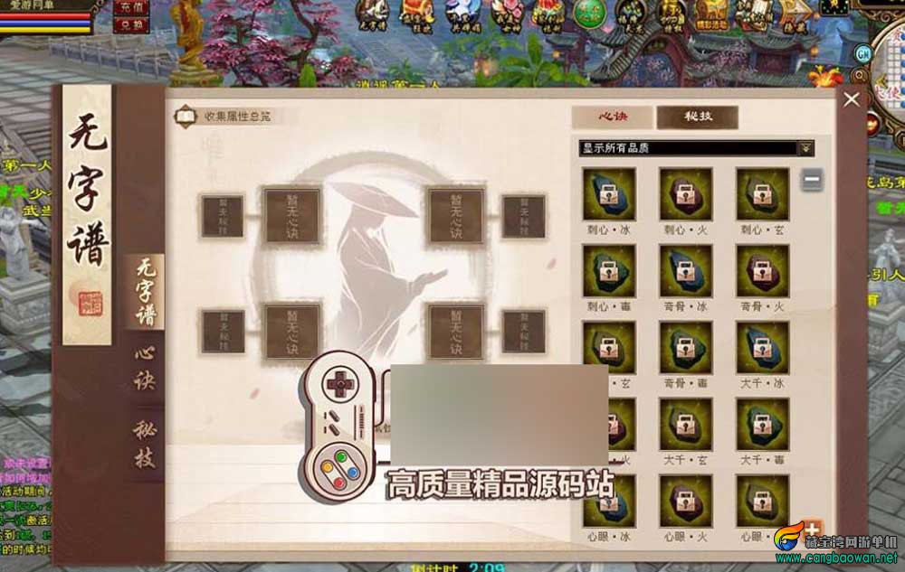 360截图20251124182743147.jpg
