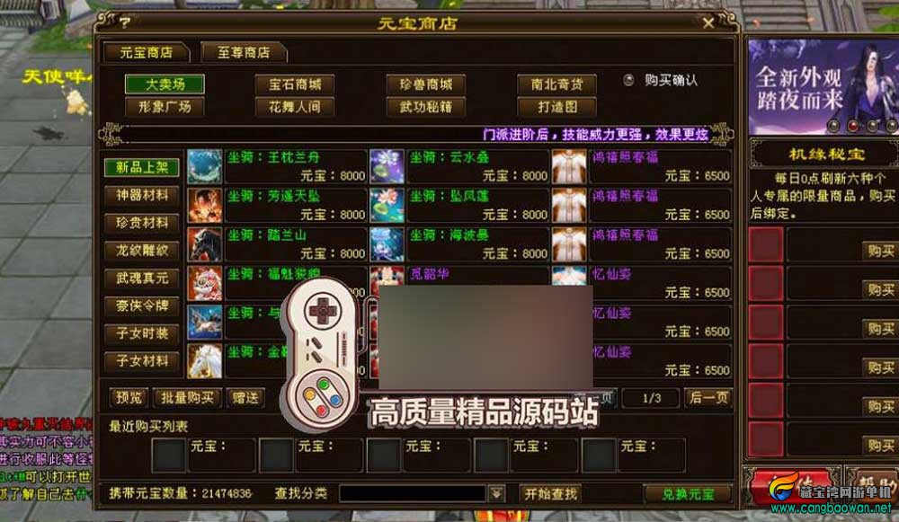 360截图20251124182805000.jpg