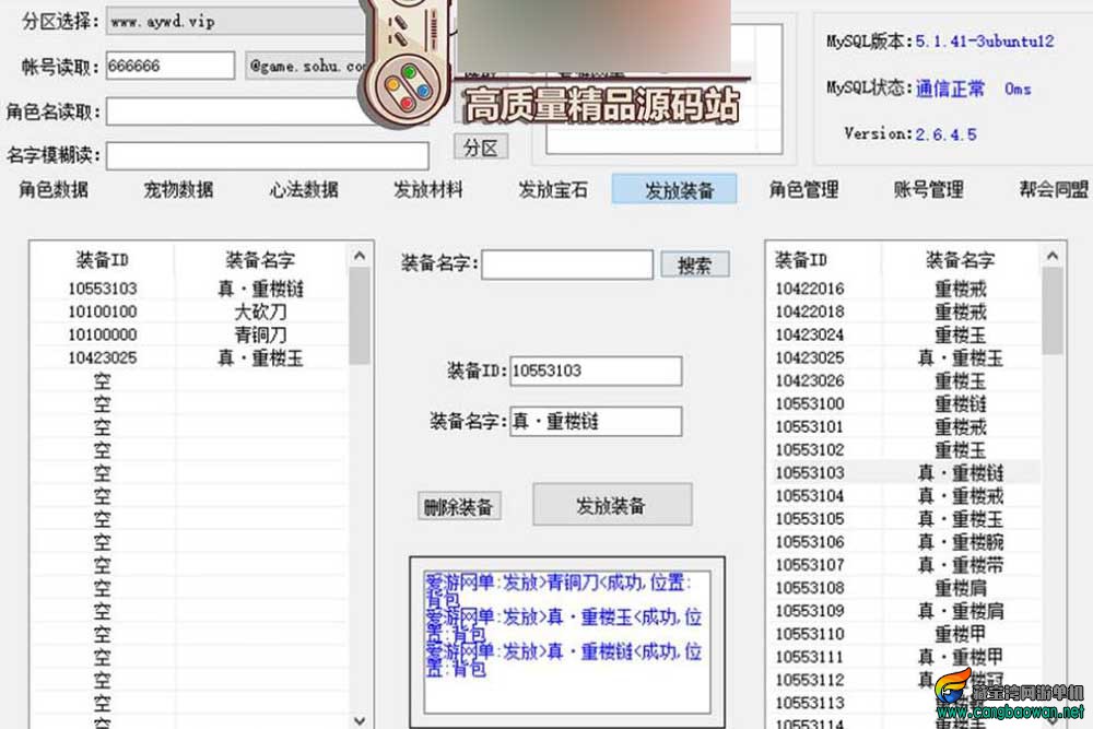 360截图20251124182826520.jpg
