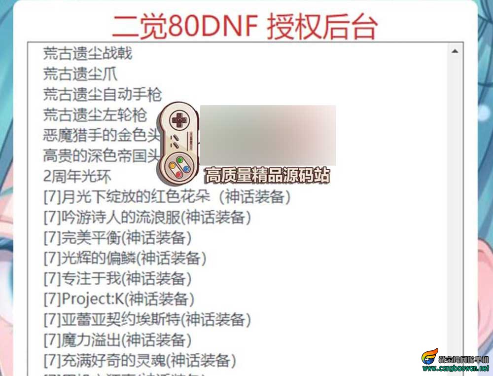 360截图20251124184046497.jpg