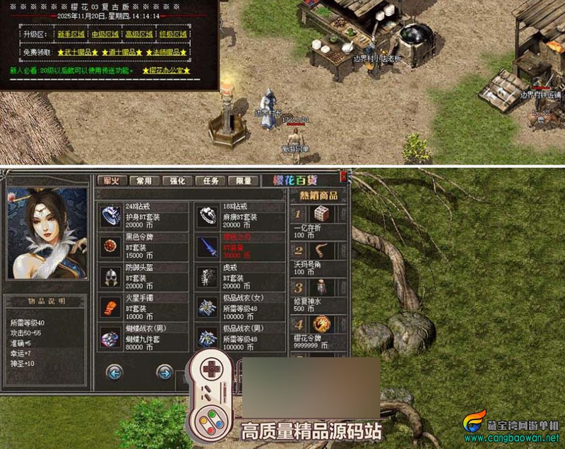 360截图20251126222740425.jpg