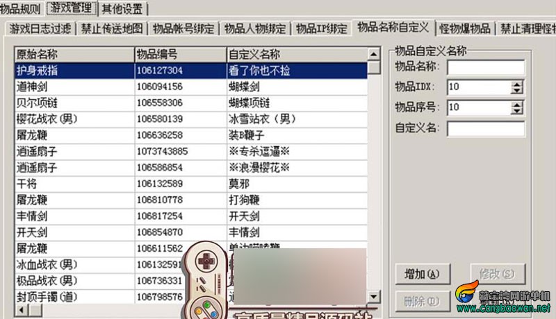 360截图20251126222728860.jpg