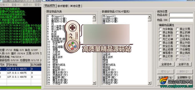 360截图20251126222724066.jpg