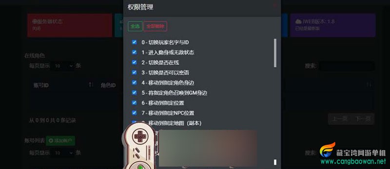 360截图20251129192607136.jpg