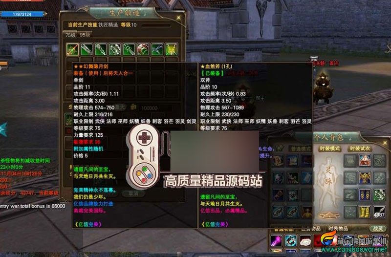 360截图20251129192638107.jpg