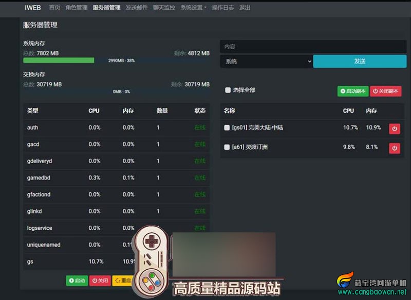 360截图20251129192614363.jpg