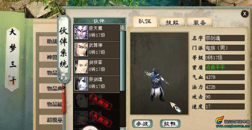 360截图20251129194226212.jpg