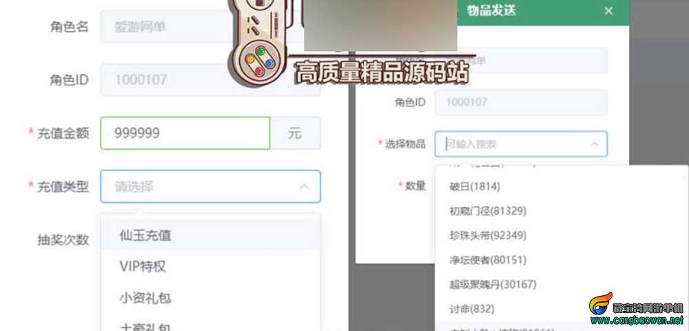 360截图20251129194258275.jpg