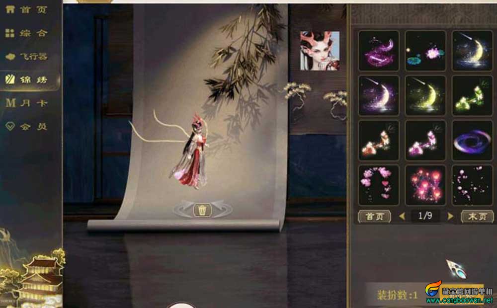 360截图20251129194253244.jpg