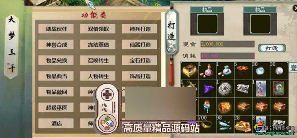 360截图20251129194221328.jpg