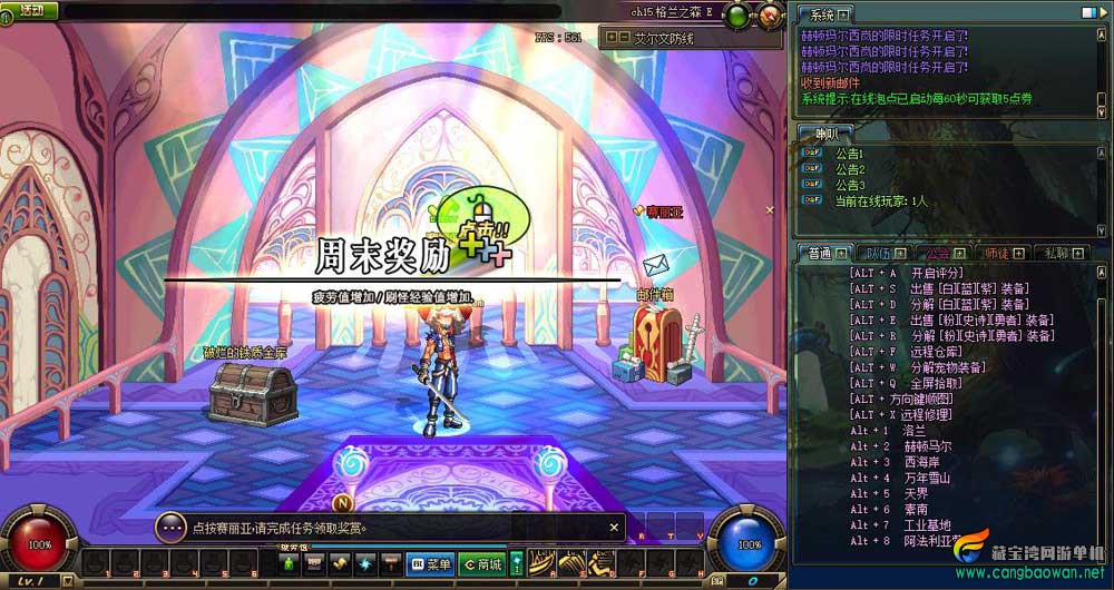 bandicam-2024-09-01-13-29-53-424.jpg