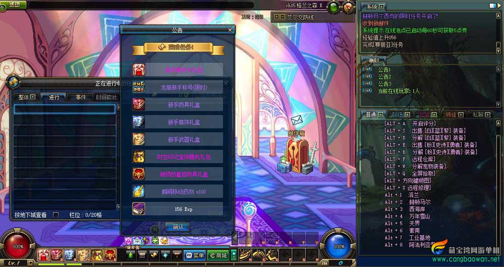 bandicam-2024-09-01-13-30-04-250.jpg