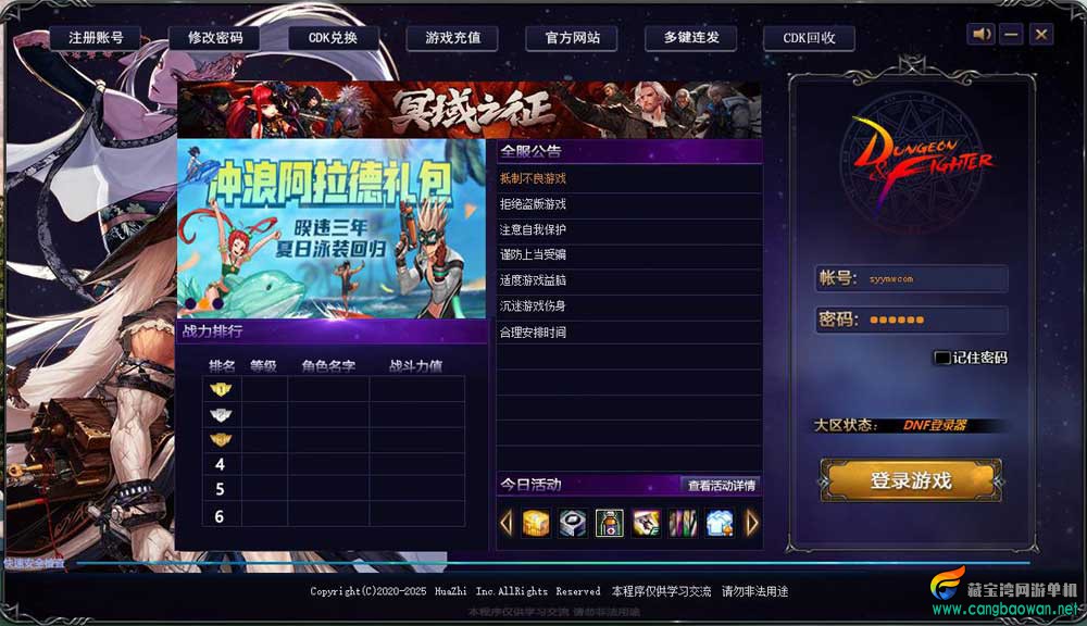 bandicam-2024-09-01-13-25-42-418.jpg