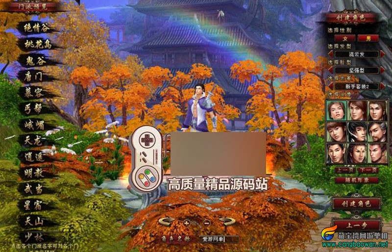 360截图20251202200726148.jpg