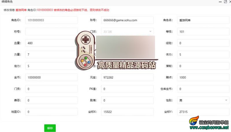 360截图20251202200713573.jpg
