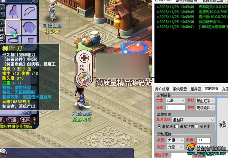 360截图20251204165840615.jpg