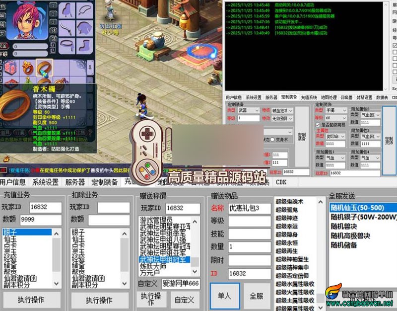 360截图20251204165848136.jpg