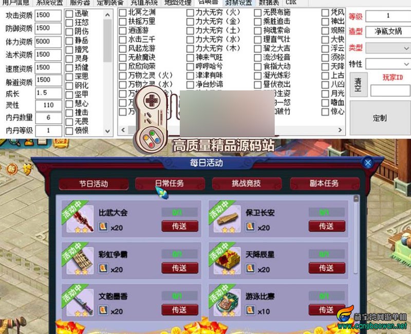 360截图20251204165855370.jpg