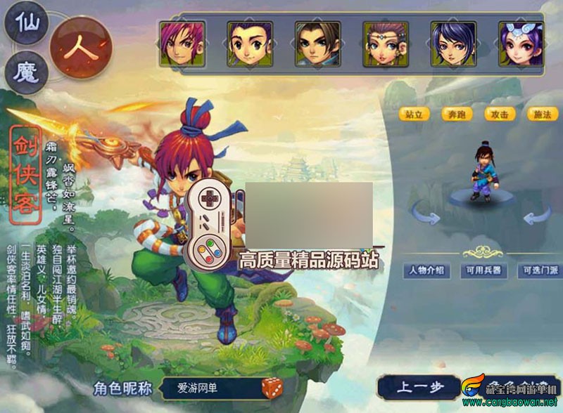 360截图20251204165817544.jpg