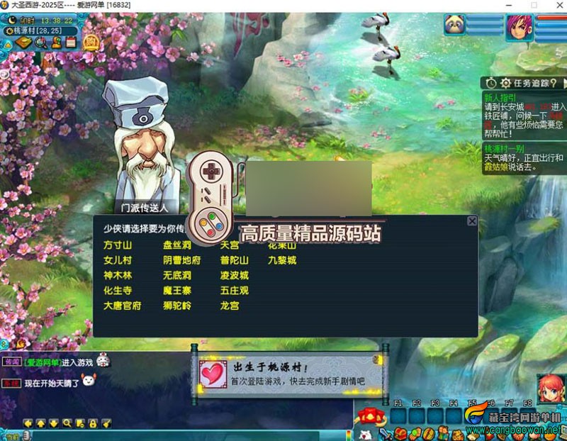 360截图20251204165826565.jpg