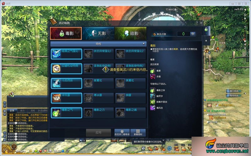 QQ截图20251203204918.jpg