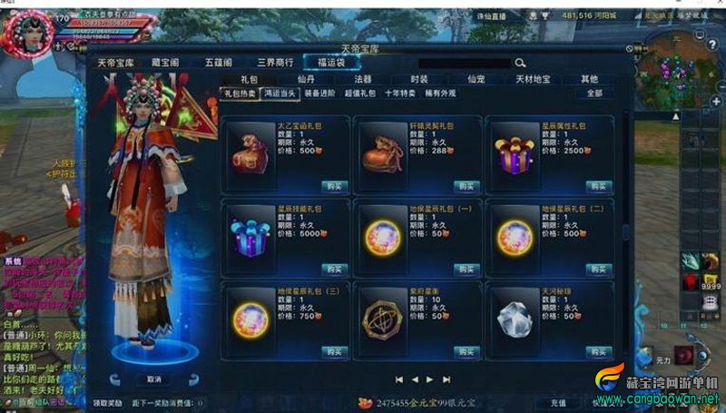 360截图20251206181405797.jpg