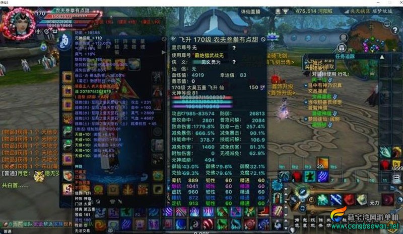 360截图20251206181401717.jpg