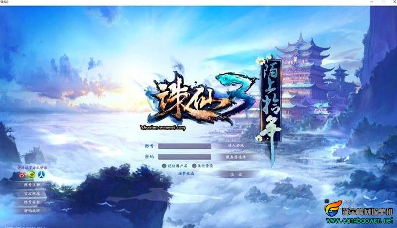 360截图20251206181339820.jpg